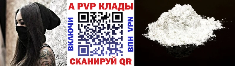 А ПВП Crystall  кракен tor  Карабаново 