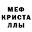МЕТАМФЕТАМИН винт Monny SILVA