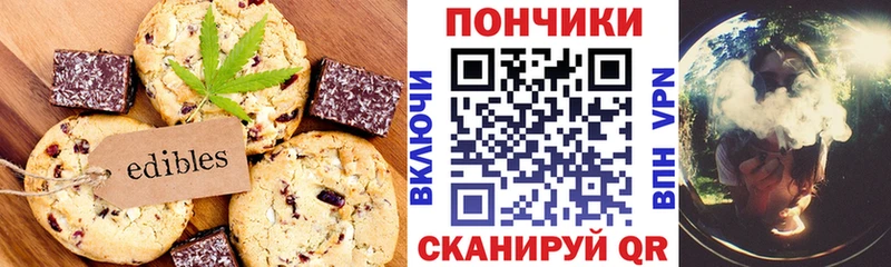 Cannafood конопля  Карабаново 