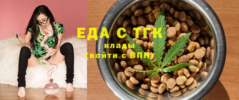 Cannafood конопля  это телеграм  Карабаново 