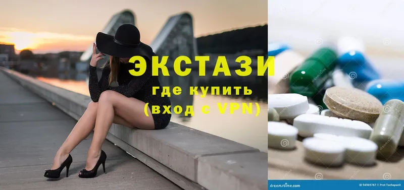 сколько стоит  Карабаново  Экстази 300 mg 