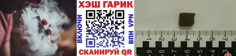hydra онион  Карабаново  ГАШ 40% ТГК  закладки 