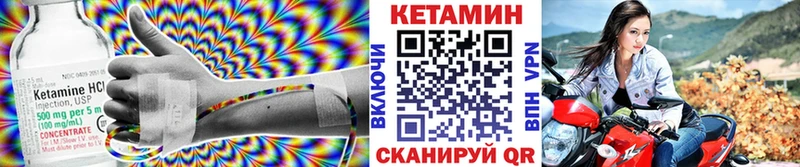 КЕТАМИН VHQ  ОМГ ОМГ ONION  Карабаново 
