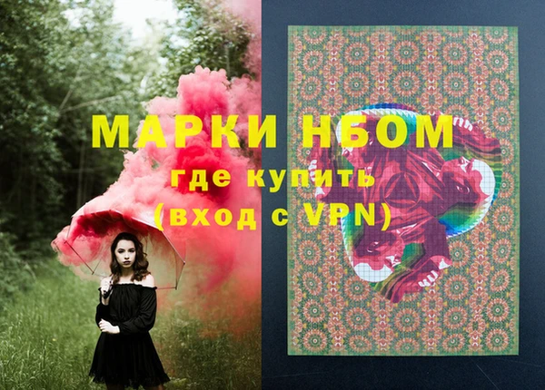 соль курить ск Михайловка