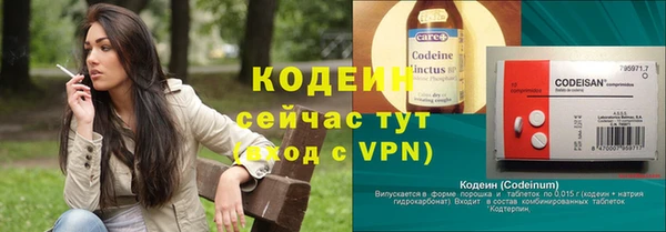 COCAINE Бежецк