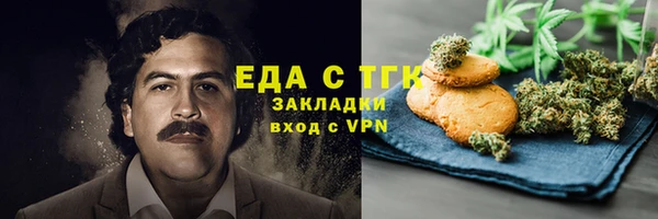 мефедрон Белая Калитва