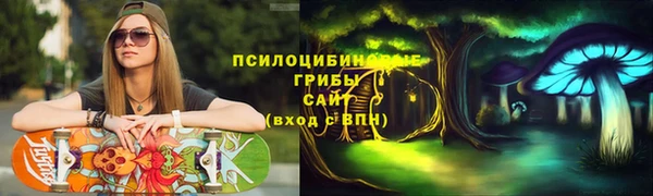мефедрон Белая Калитва
