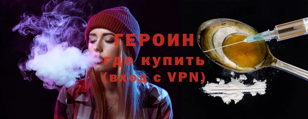 мефедрон Белая Калитва