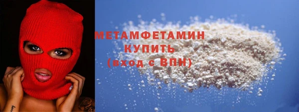 мефедрон Белая Калитва