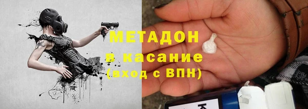 COCAINE Бежецк