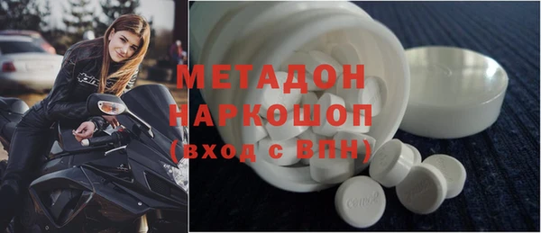 MDMA Premium VHQ Белая Холуница