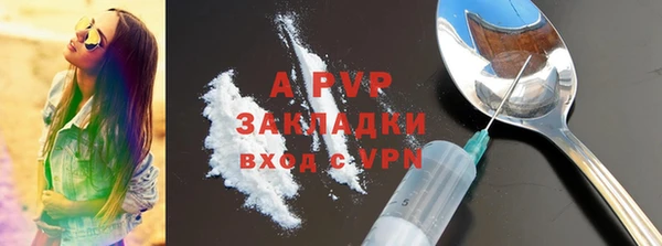 COCAINE Бежецк