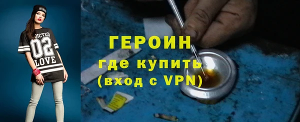мефедрон Белая Калитва