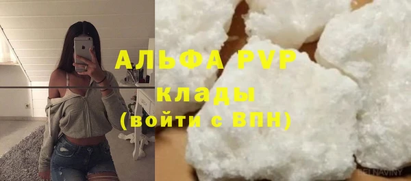 COCAINE Бежецк