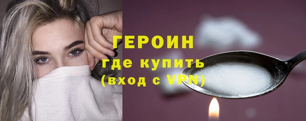 мефедрон Белая Калитва