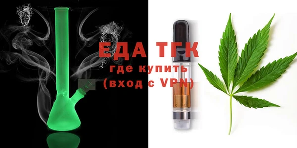 COCAINE Бежецк