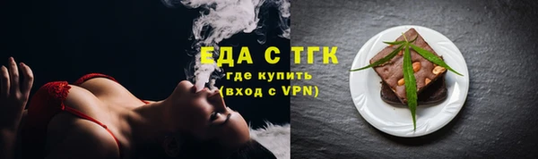 COCAINE Бежецк