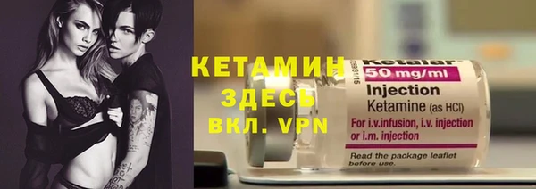 COCAINE Бежецк