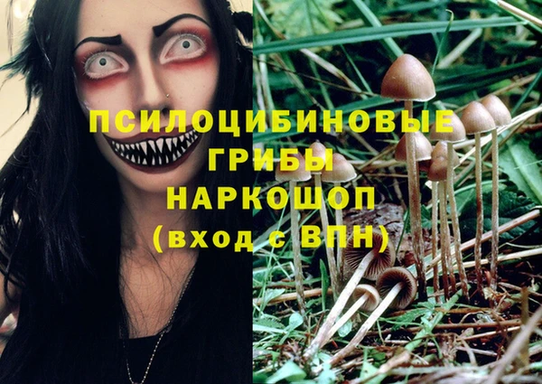 мефедрон Белая Калитва