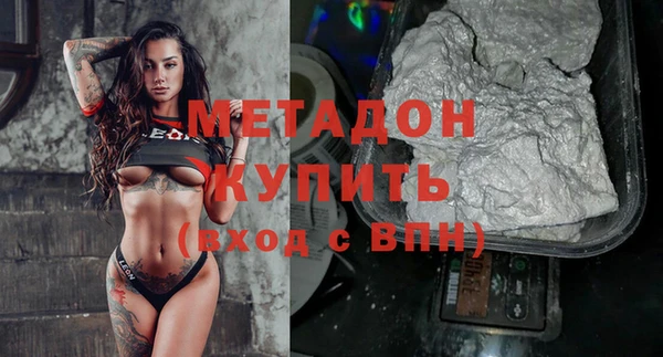 мефедрон Белая Калитва