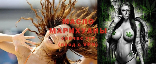 COCAINE Бежецк