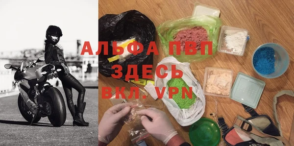 мефедрон Белая Калитва