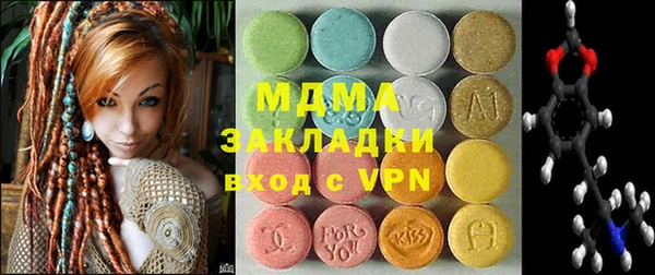 мефедрон Белая Калитва