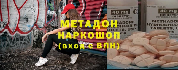 мефедрон Белая Калитва