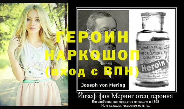 COCAINE Бежецк