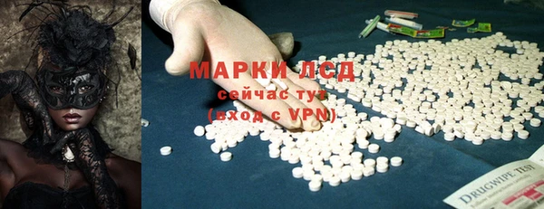 марки lsd Гусиноозёрск