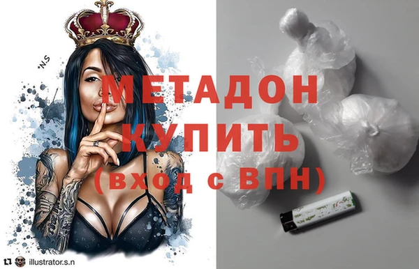 мефедрон Белая Калитва
