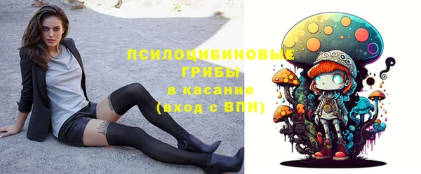 COCAINE Бежецк