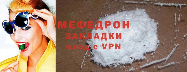 мефедрон Белая Калитва
