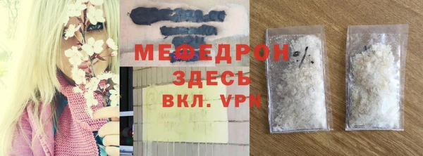 MDMA Premium VHQ Белая Холуница