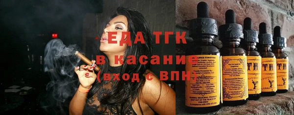 COCAINE Бежецк