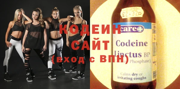 COCAINE Бежецк