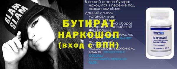 мефедрон Белая Калитва