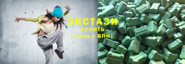 COCAINE Бежецк