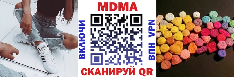 МДМА молли  Карабаново 
