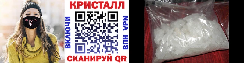 МЕТАМФЕТАМИН кристалл  где купить   маркетплейс клад  Карабаново 