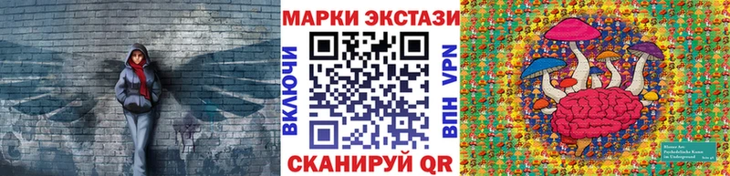 Наркотические марки 1,5мг  как найти   Карабаново 